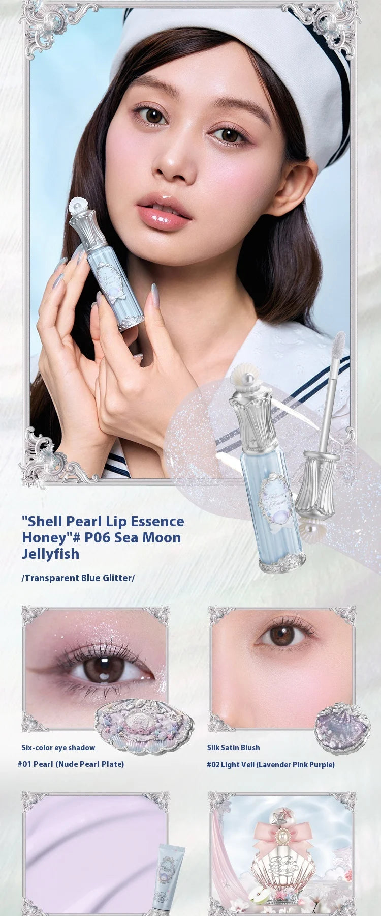 Coffret Beauté Collector — Édition Ocean Pearl