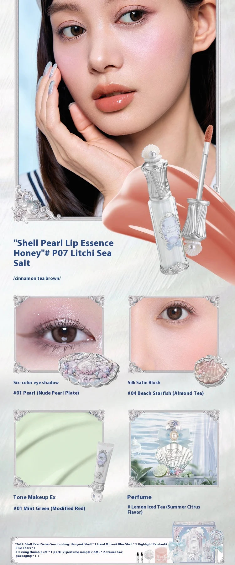 Coffret Beauté Collector — Édition Ocean Pearl