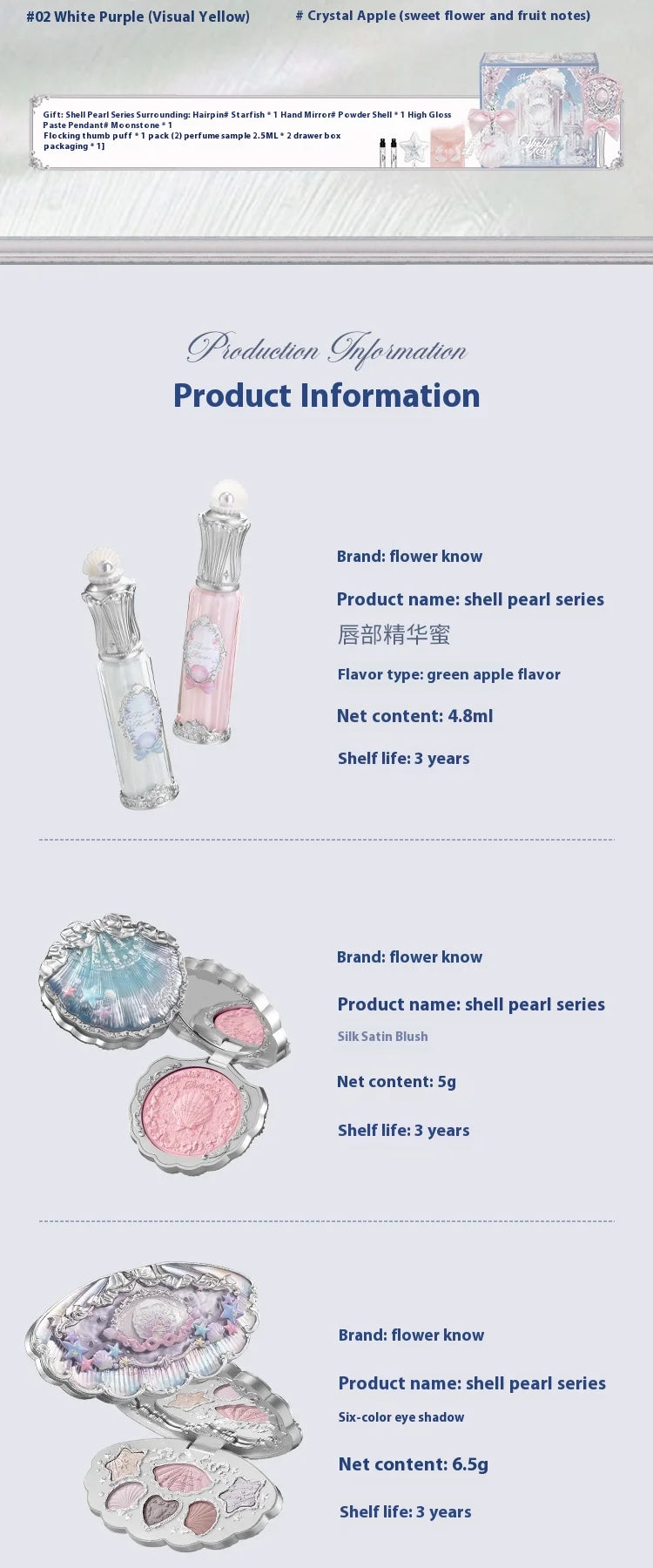 Coffret Beauté Collector — Édition Ocean Pearl
