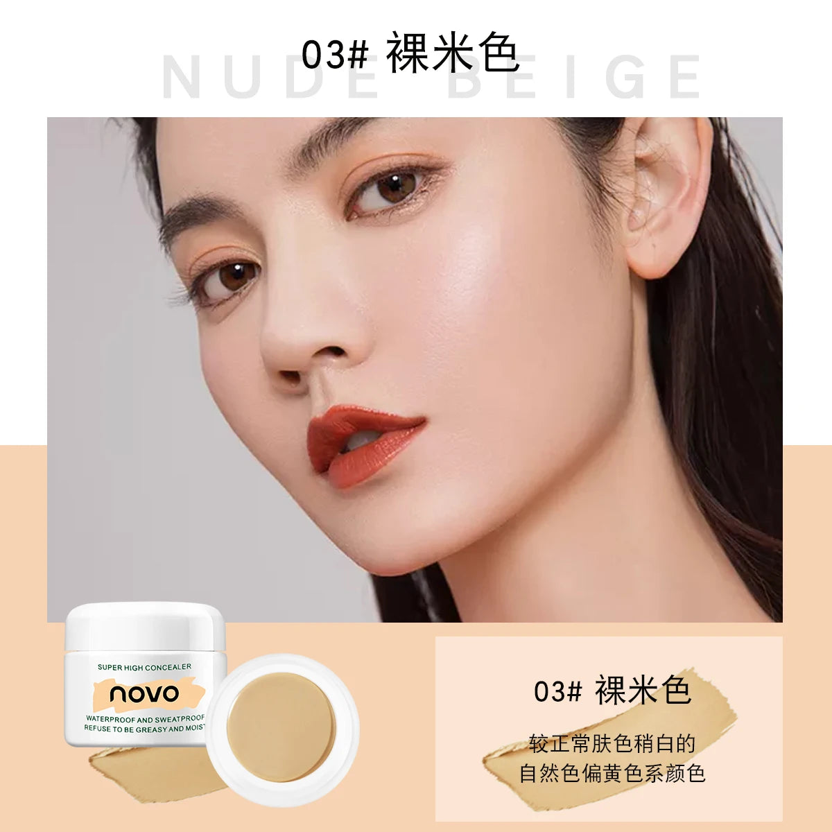 Correcteur Crème Compact — Fini Mat Anti-Imperfections