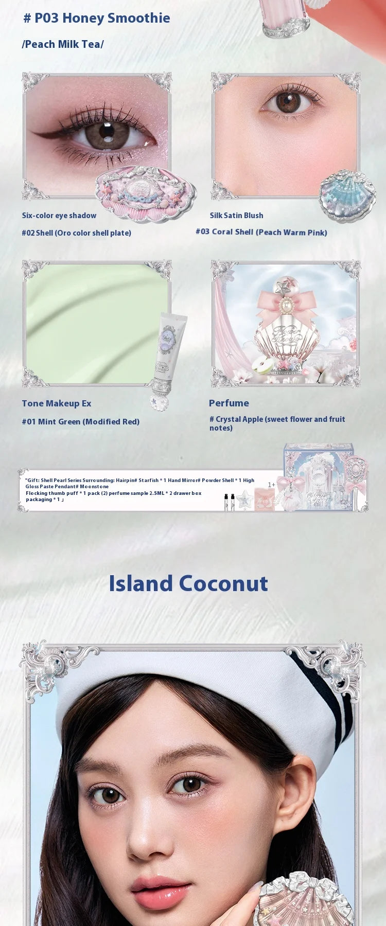 Coffret Beauté Collector — Édition Ocean Pearl
