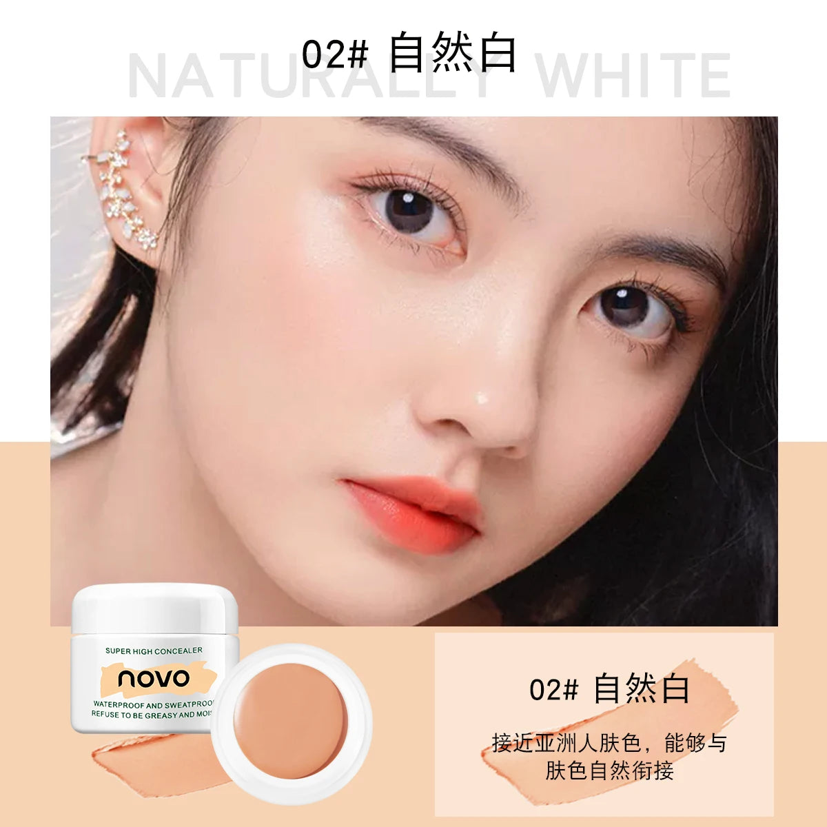 Correcteur Crème Compact — Fini Mat Anti-Imperfections