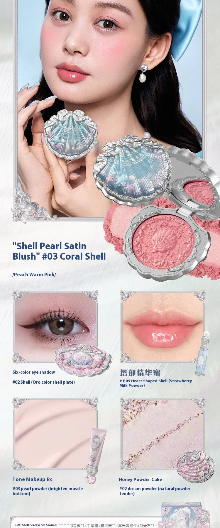 Coffret Beauté Collector — Édition Ocean Pearl