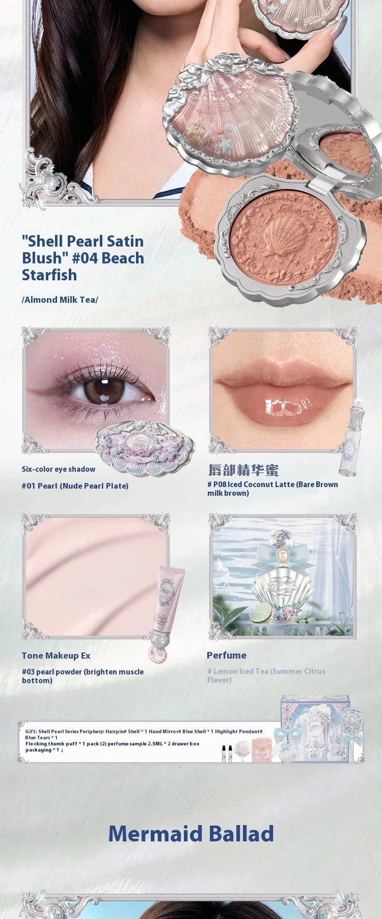 Coffret Beauté Collector — Édition Ocean Pearl