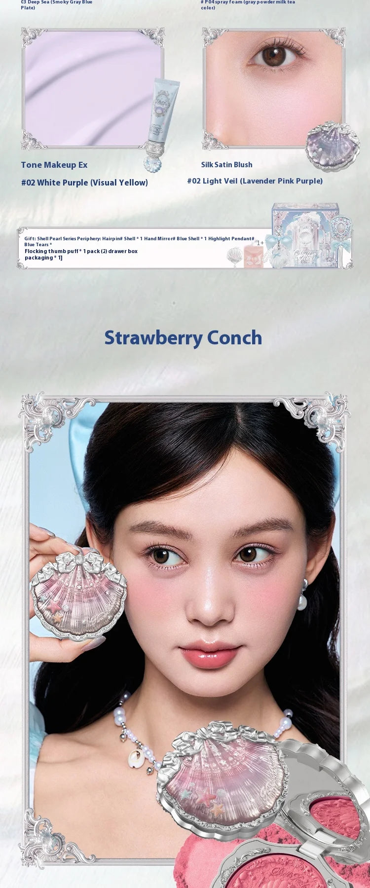 Coffret Beauté Collector — Édition Ocean Pearl