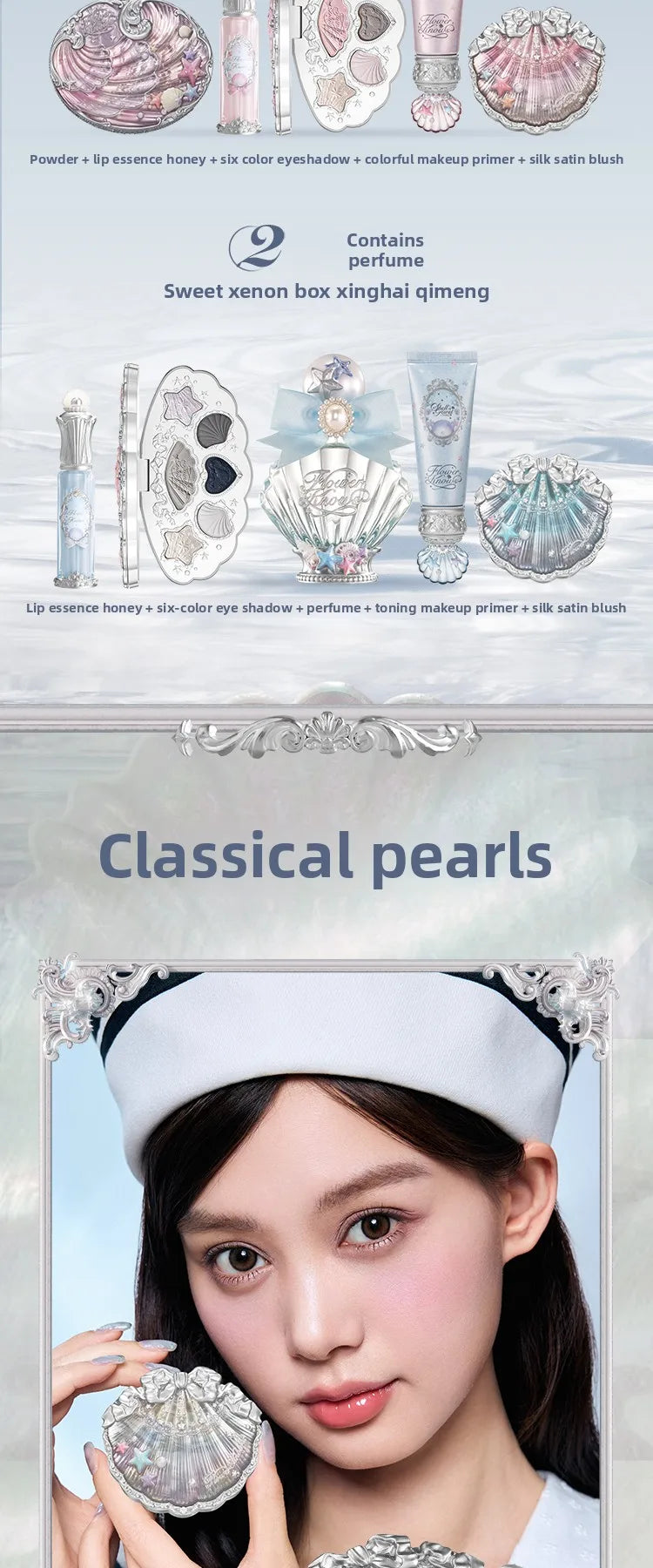 Coffret Beauté Collector — Édition Ocean Pearl