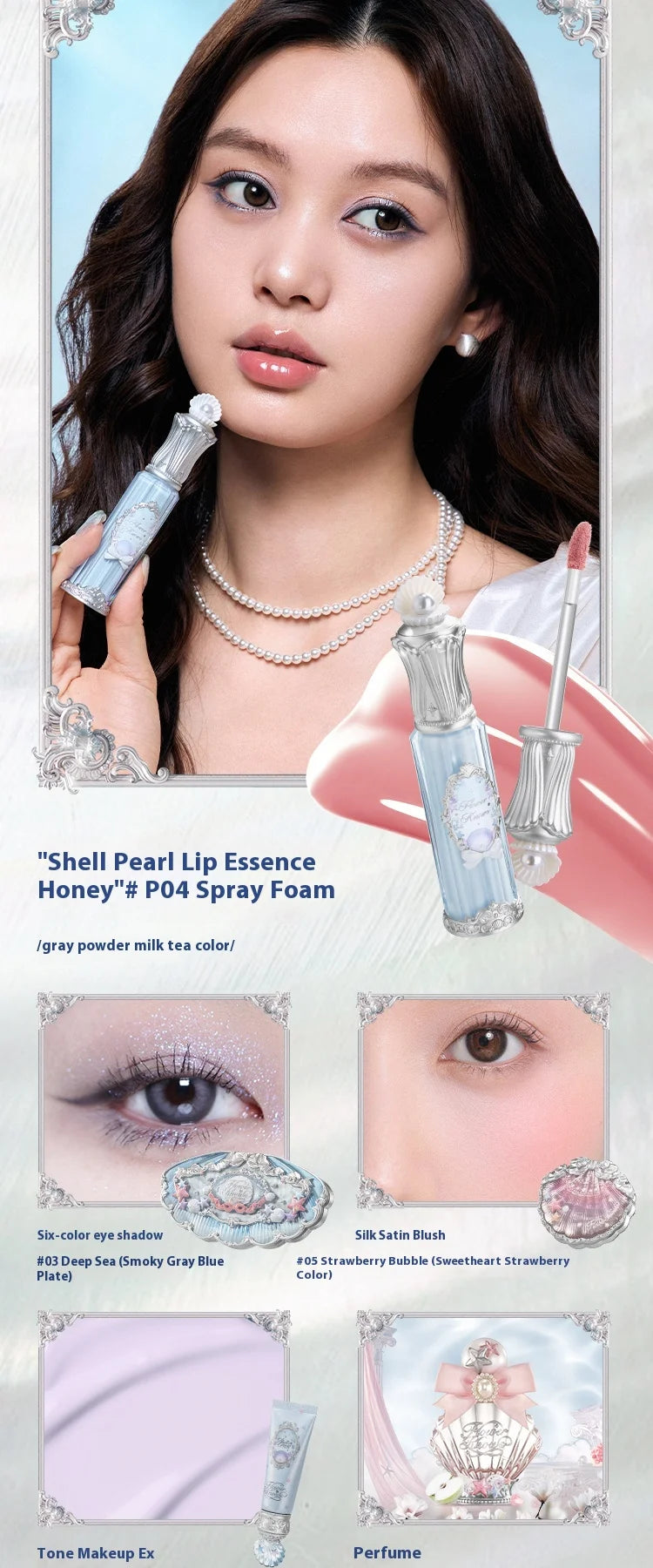 Coffret Beauté Collector — Édition Ocean Pearl