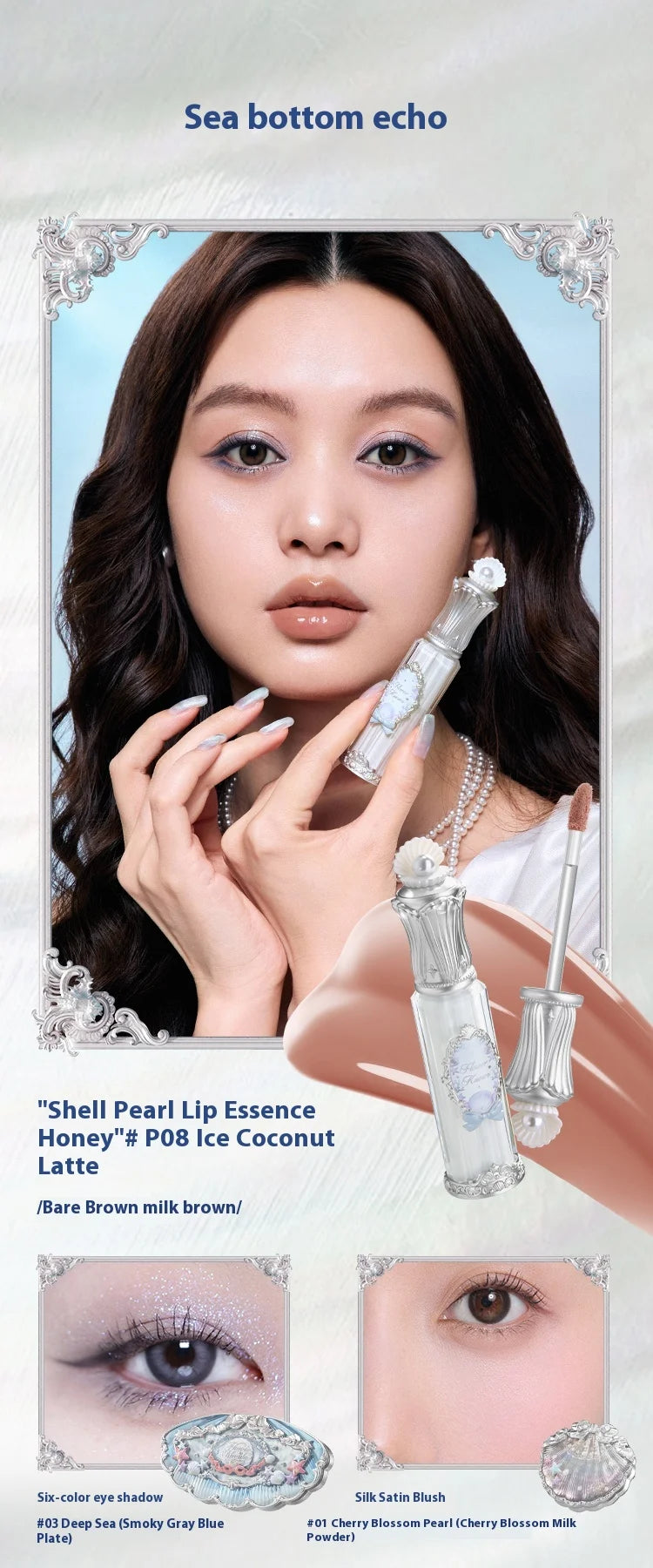Coffret Beauté Collector — Édition Ocean Pearl